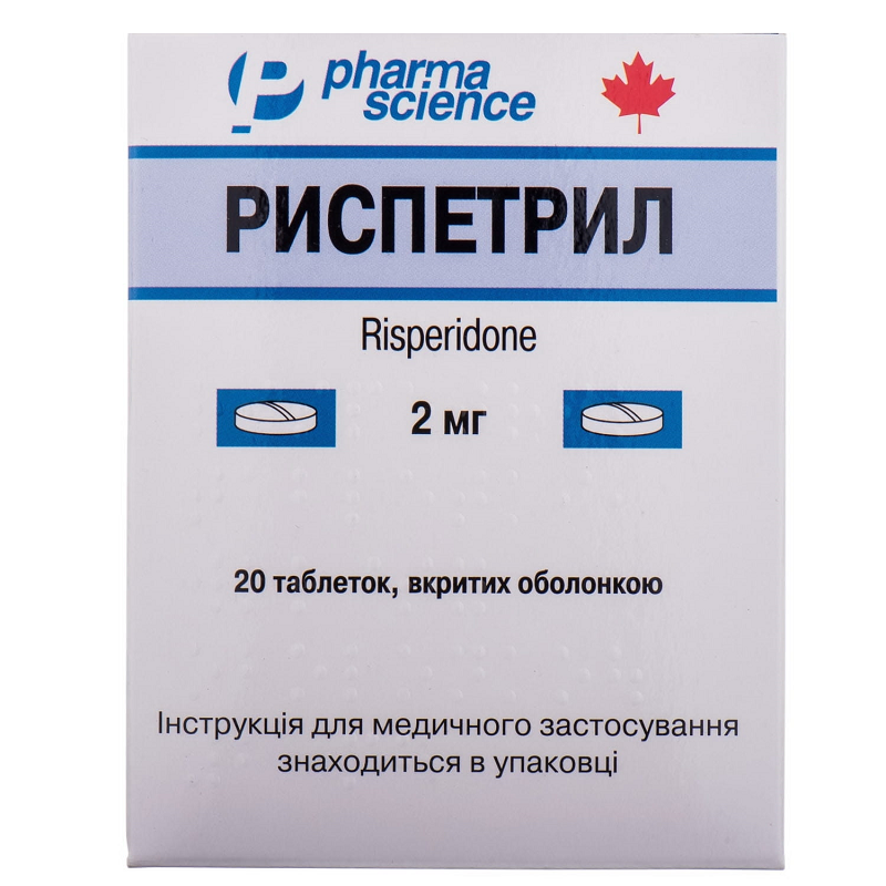 РИСПЕТРИЛ таблетки, вкриті оболонкою по 2 мг, по 10 таблеток у блістері; по 2 блістери у картонній коробці